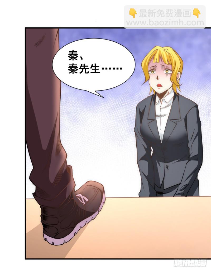 第49话 报应不爽-第50话