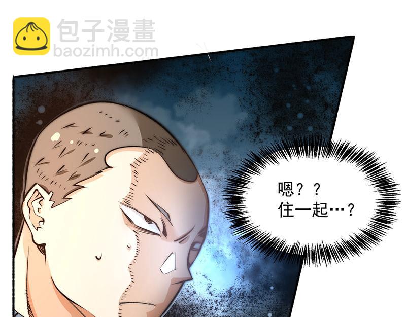 第5话 比武大赛(1/4)-第6话