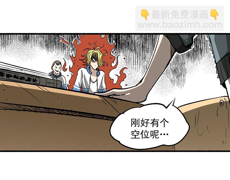 第5话 比武大赛(1/4)-第6话