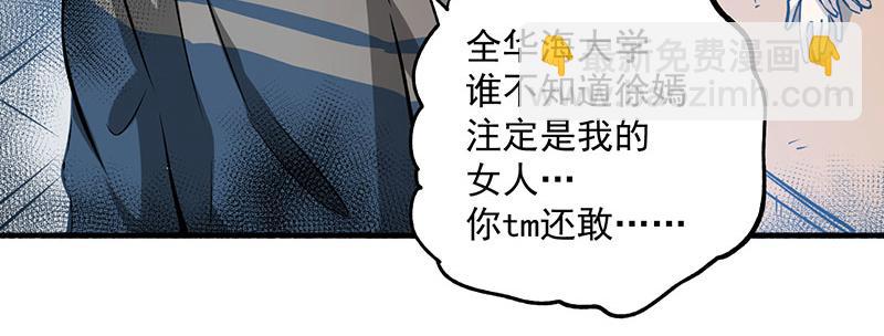 第5话 比武大赛(1/4)-第6话