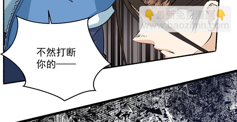第5话 比武大赛(1/4)-第6话