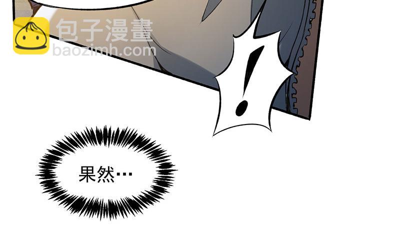 第5话 比武大赛(1/4)-第6话