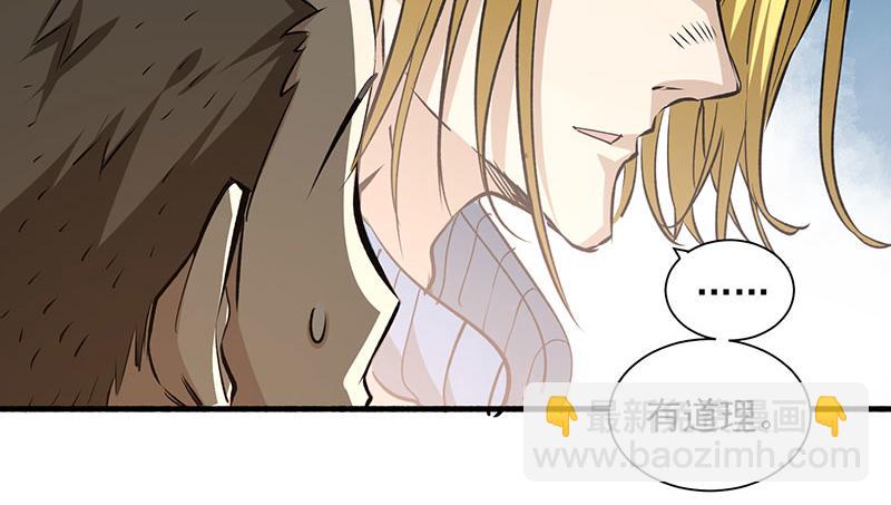 第5话 比武大赛(1/4)-第6话