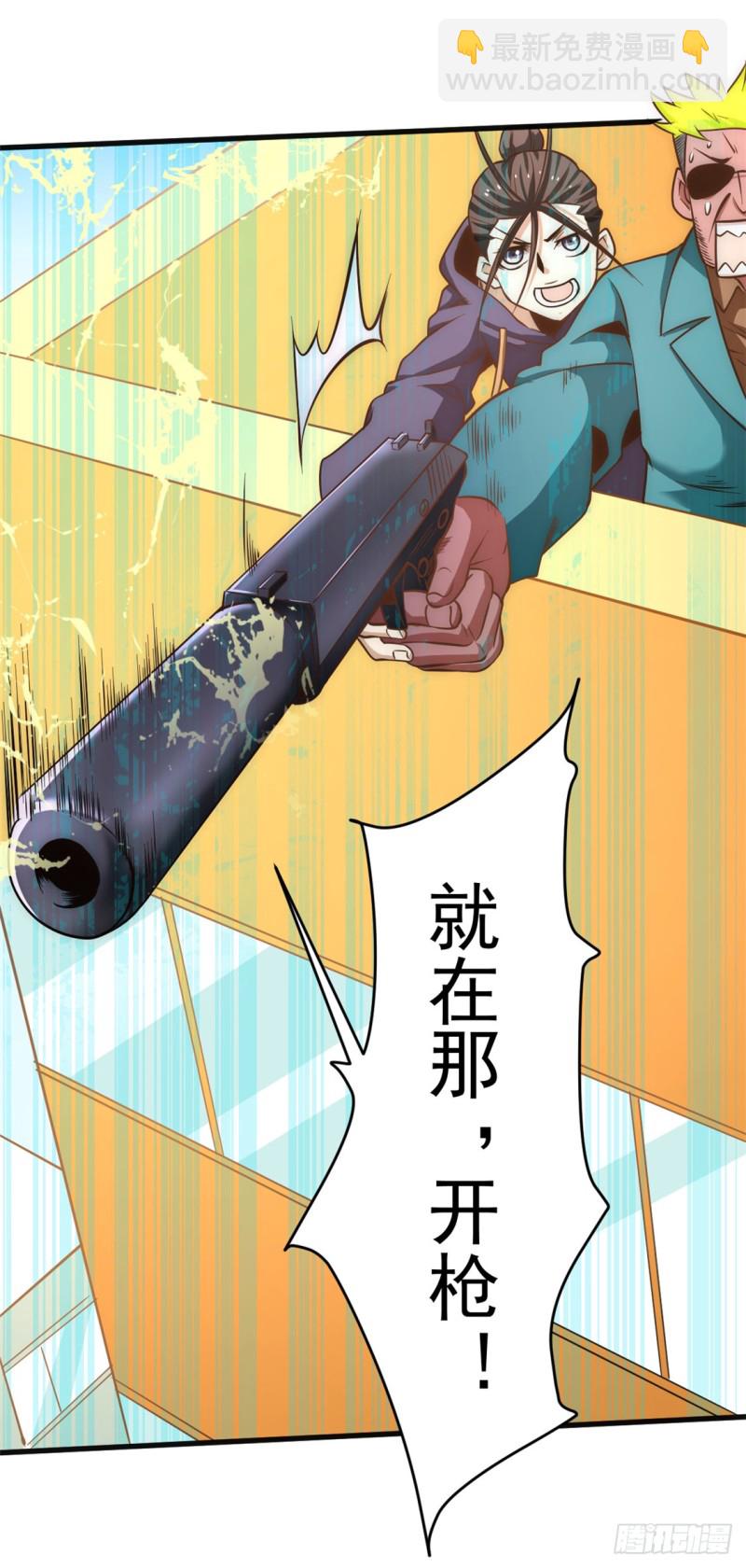 第53话 幕后茂家-第54话
