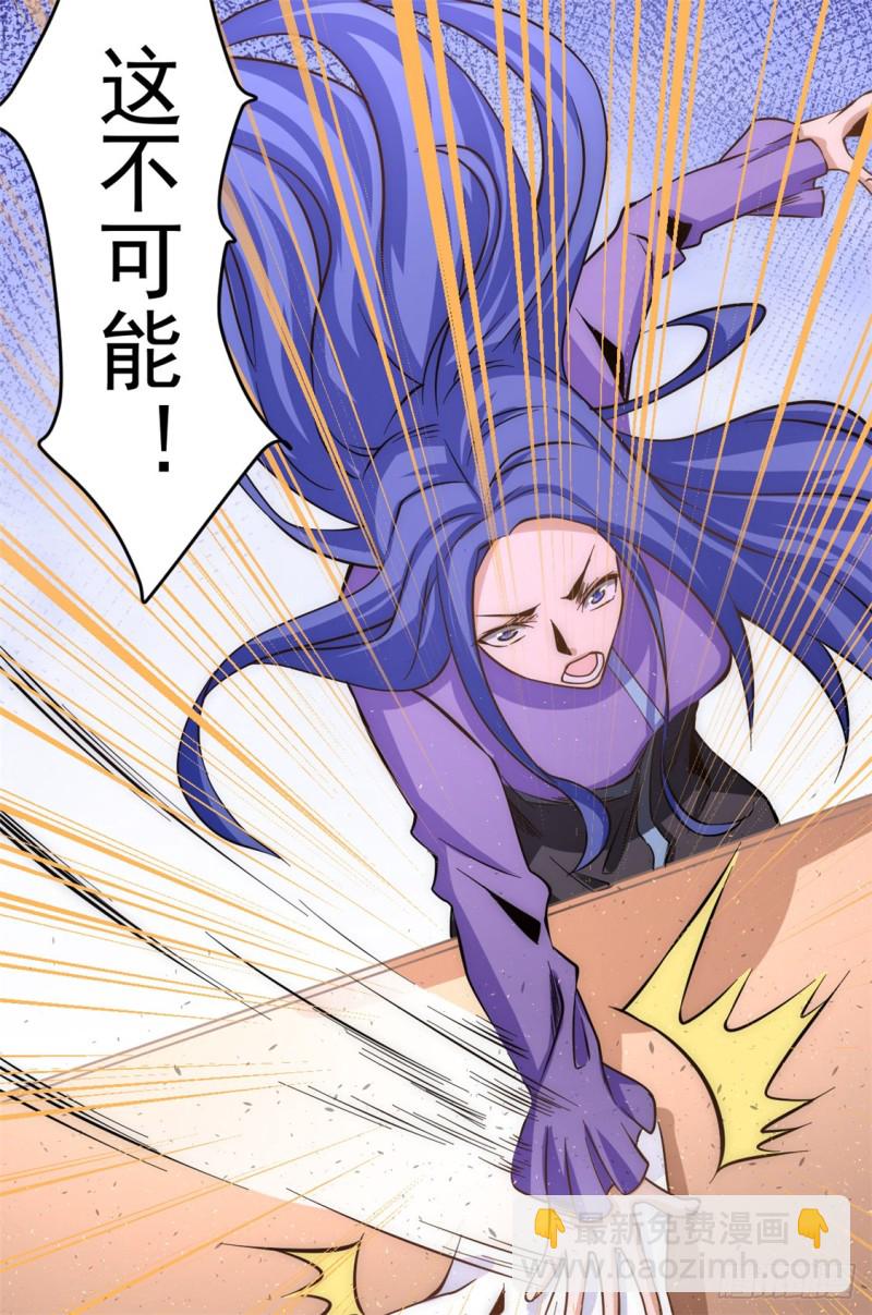 第53话 幕后茂家-第54话