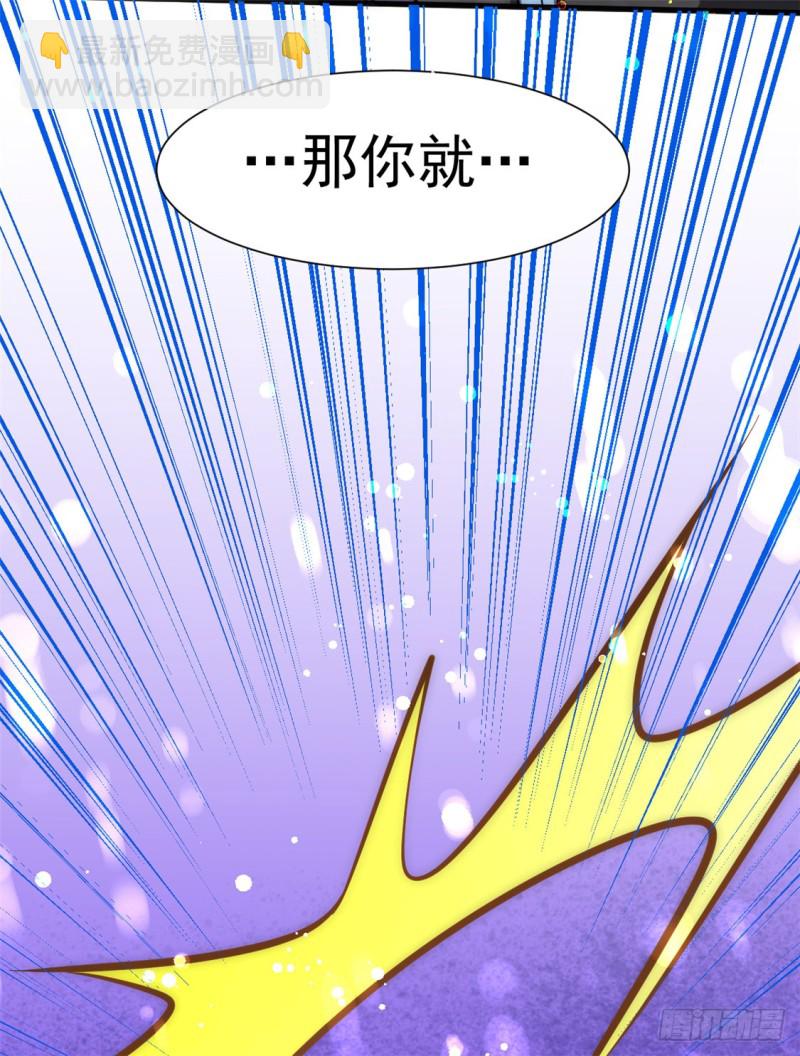 第53话 幕后茂家-第54话