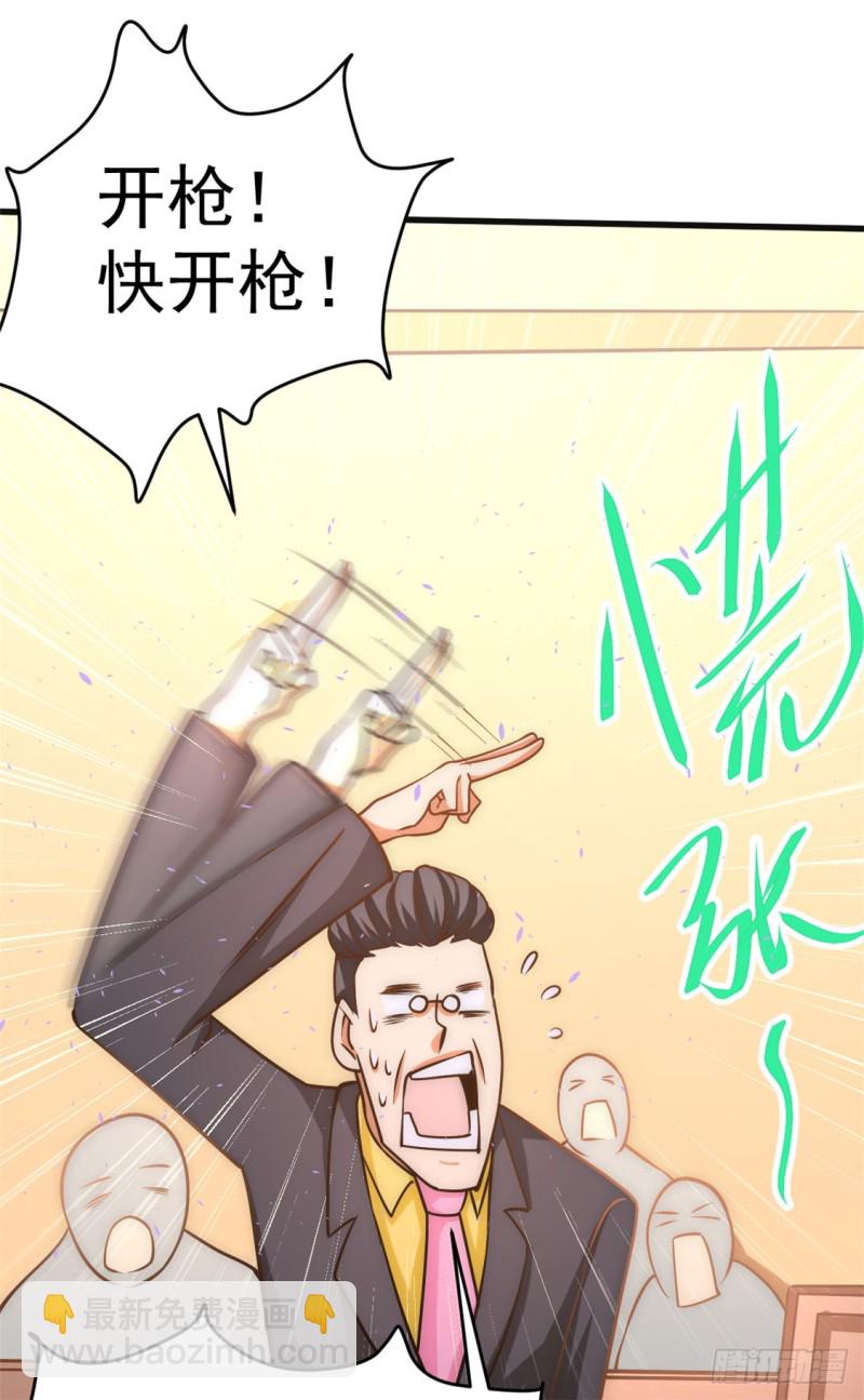 第53话 幕后茂家-第54话