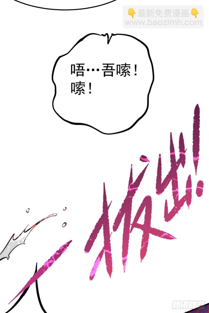 第53话 幕后茂家-第54话