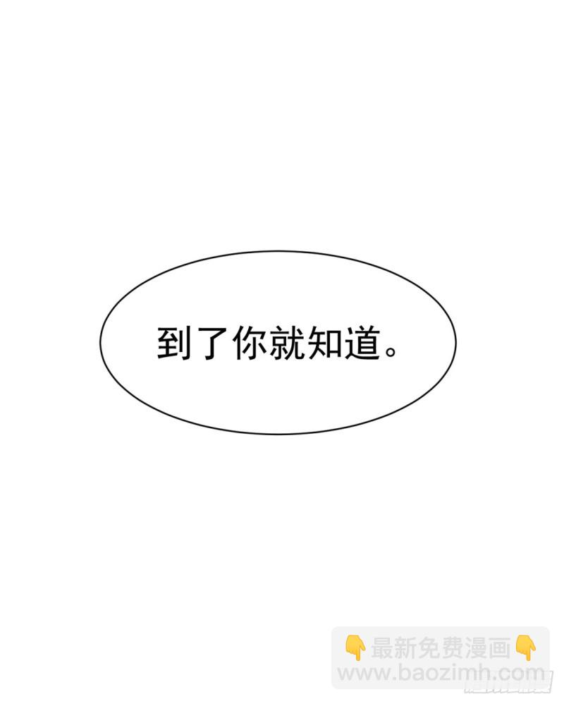 第53话 幕后茂家-第54话