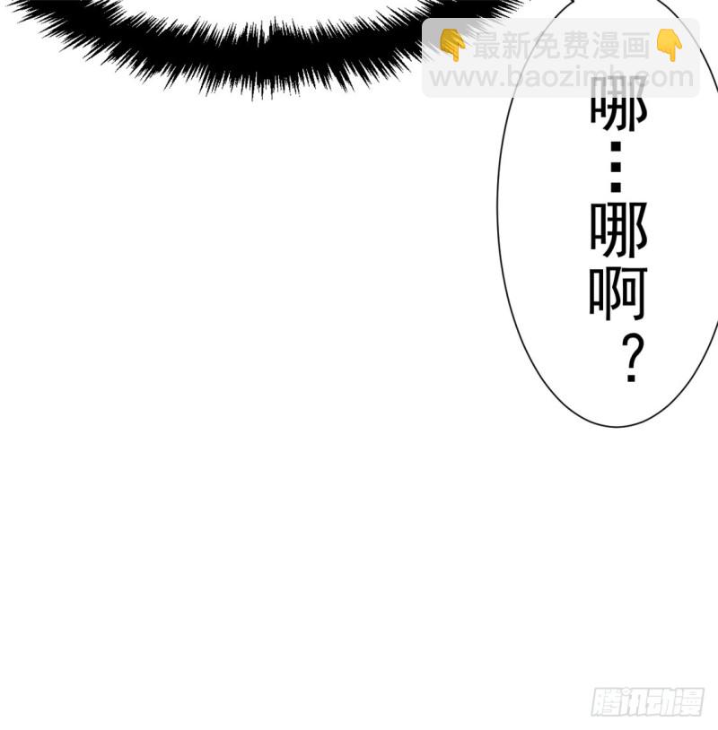 第53话 幕后茂家-第54话