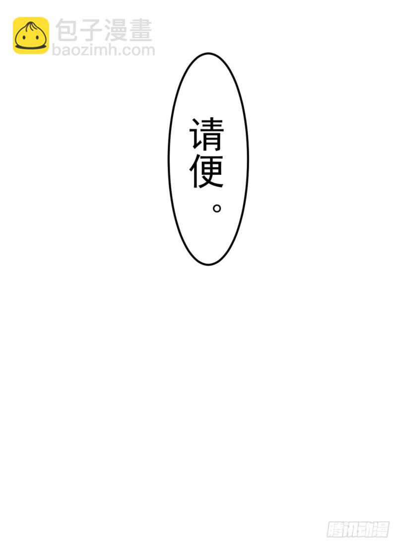 第55话 暗算-第56话