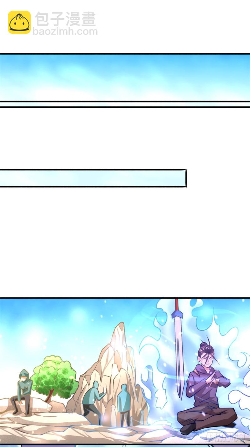 第55话 暗算-第56话