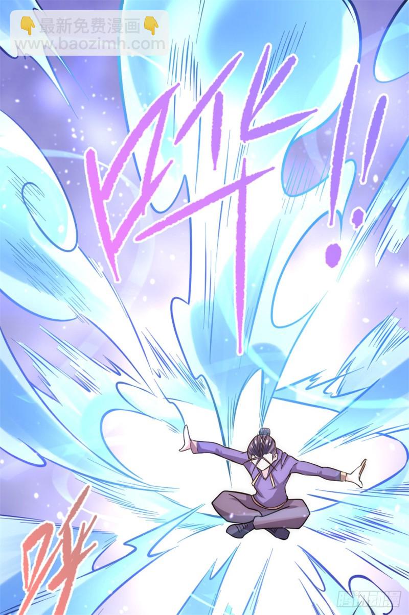 第55话 暗算-第56话