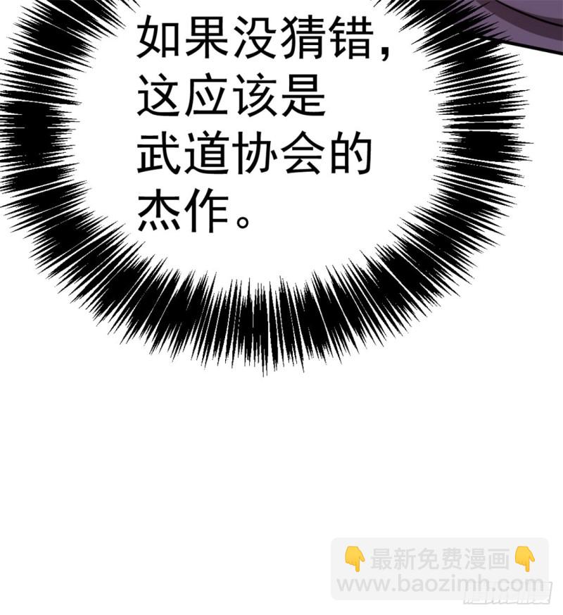 第55话 暗算-第56话