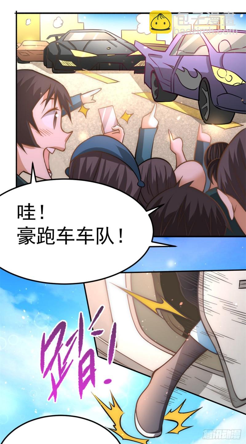 第55话 暗算-第56话