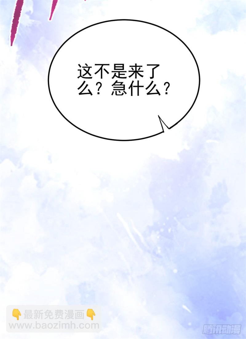 第55话 暗算-第56话