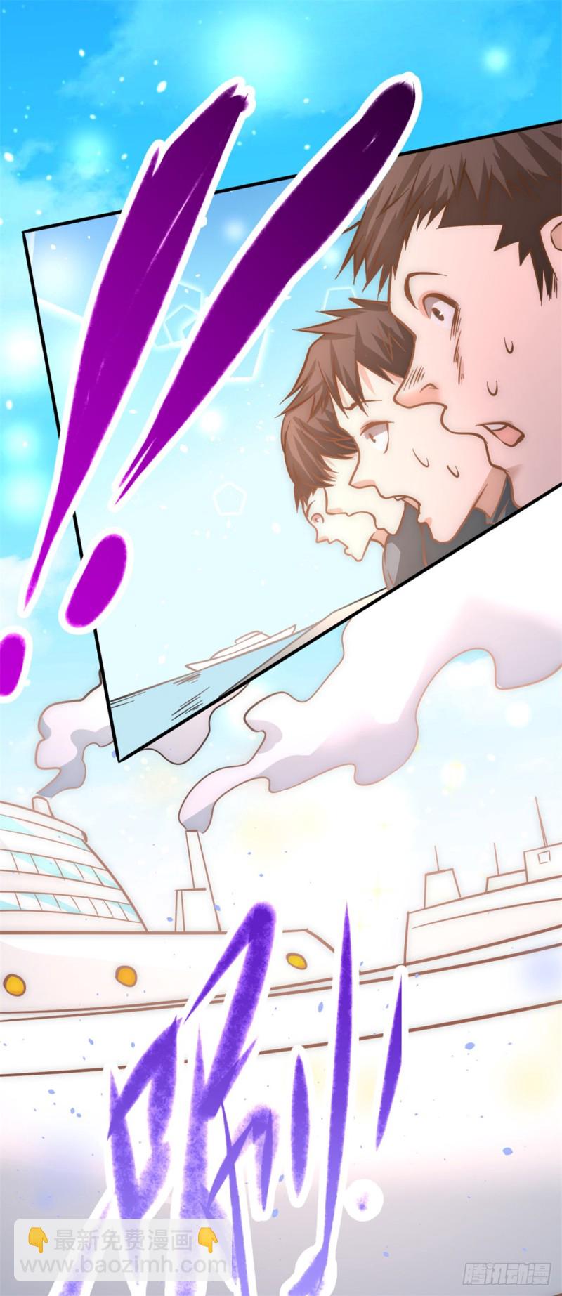 第55话 暗算-第56话