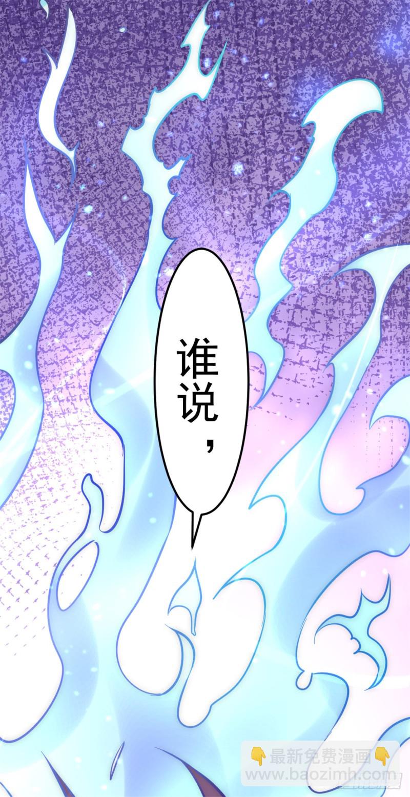 第55话 暗算-第56话