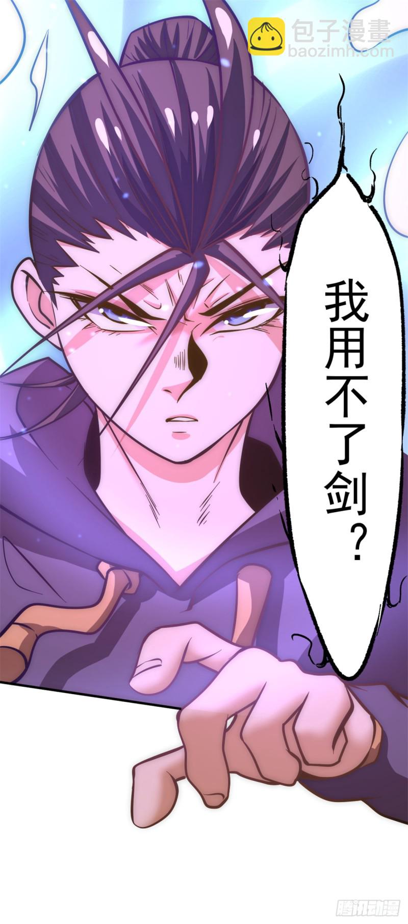 第55话 暗算-第56话