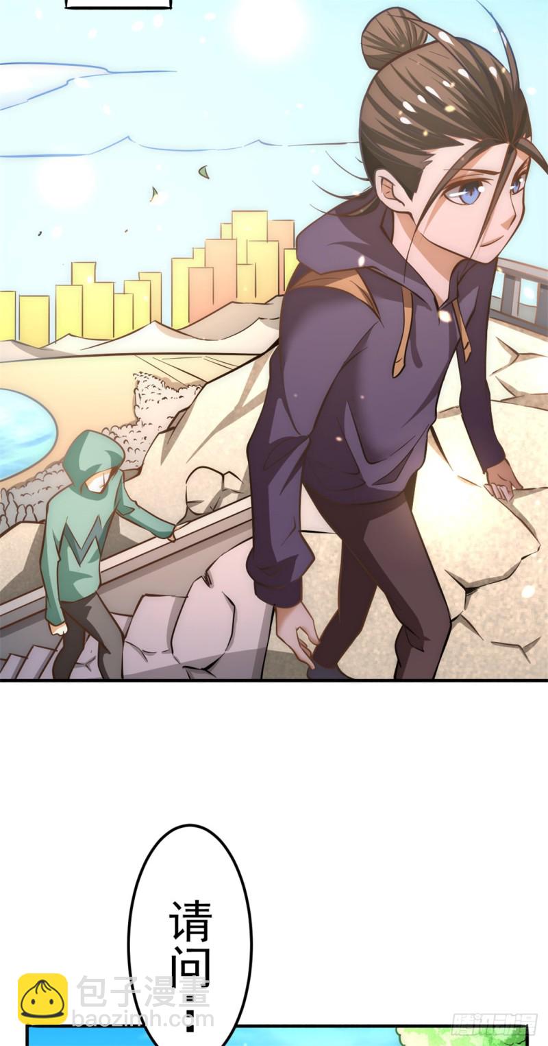 第55话 暗算-第56话