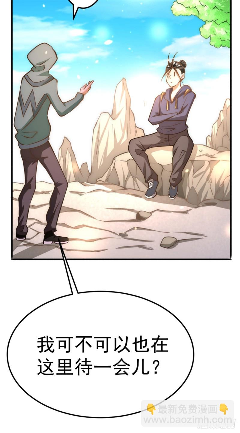 第55话 暗算-第56话