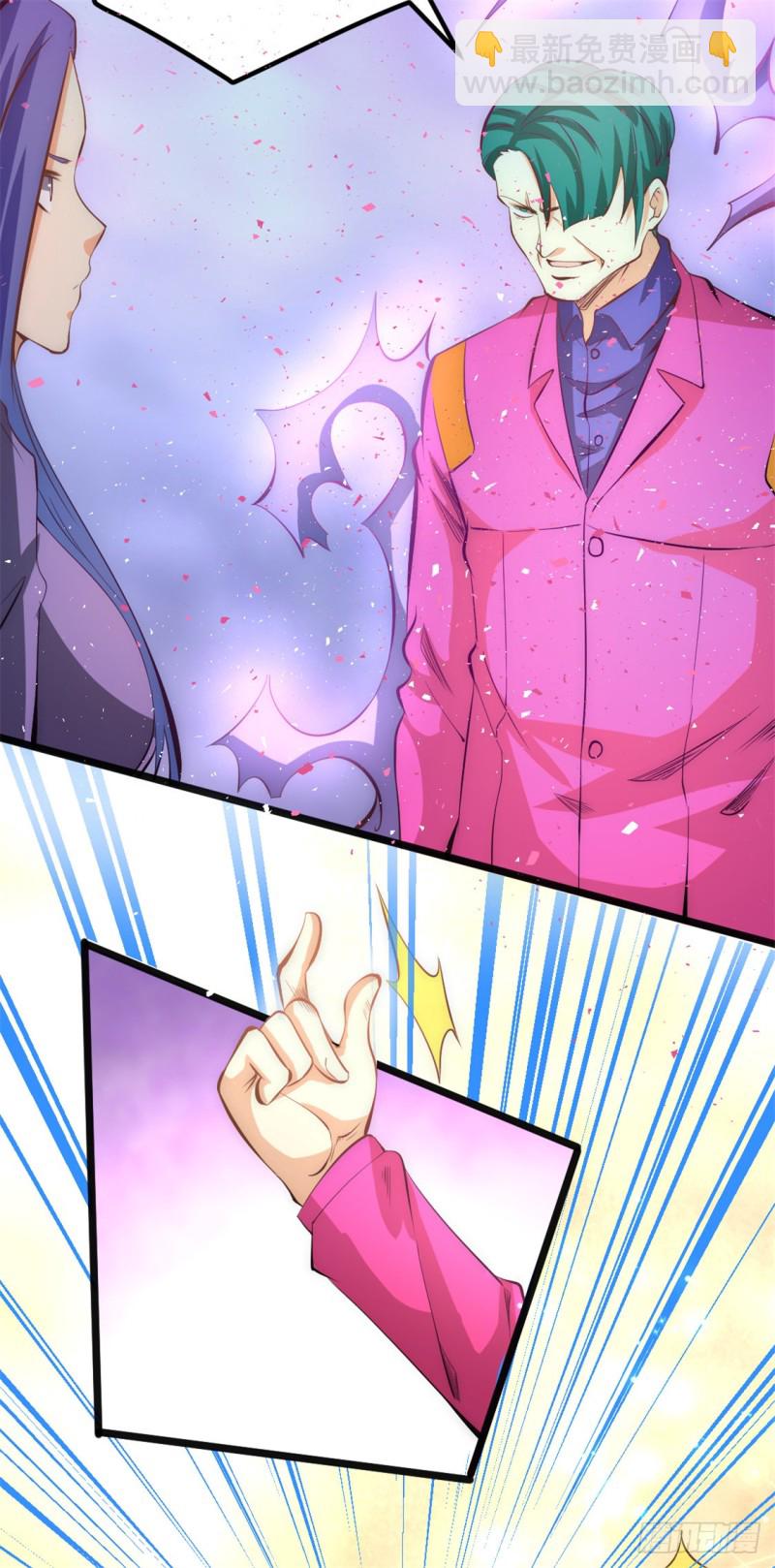 第57话 龙市商会-第58话