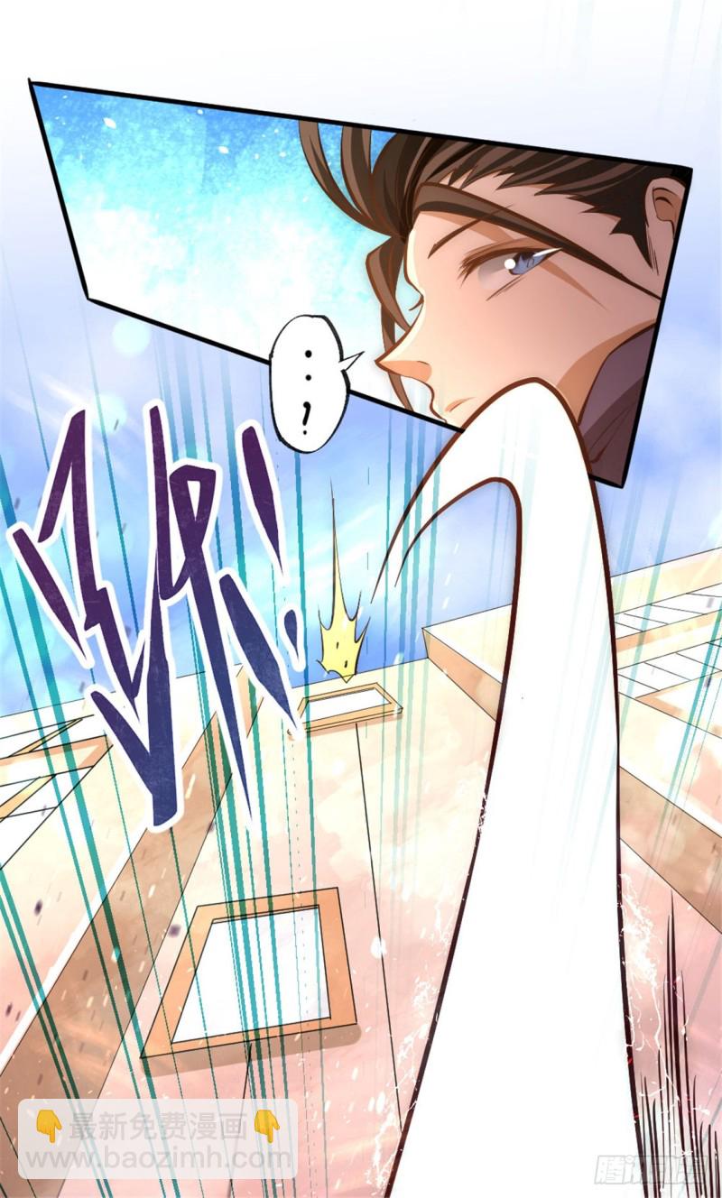 第59话 破坏联姻-第60话