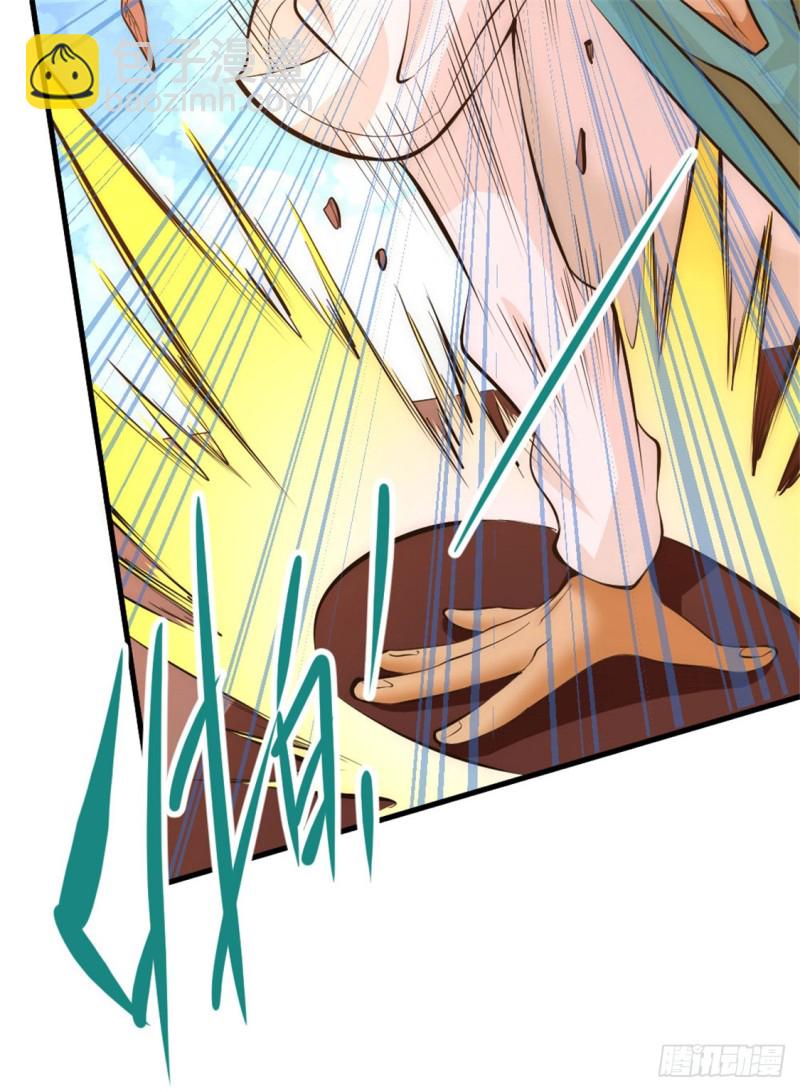 第59话 破坏联姻-第60话