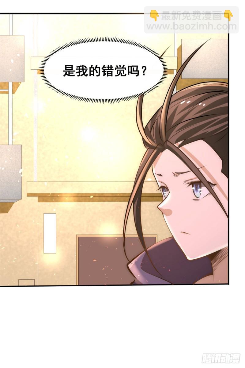 第59话 破坏联姻-第60话