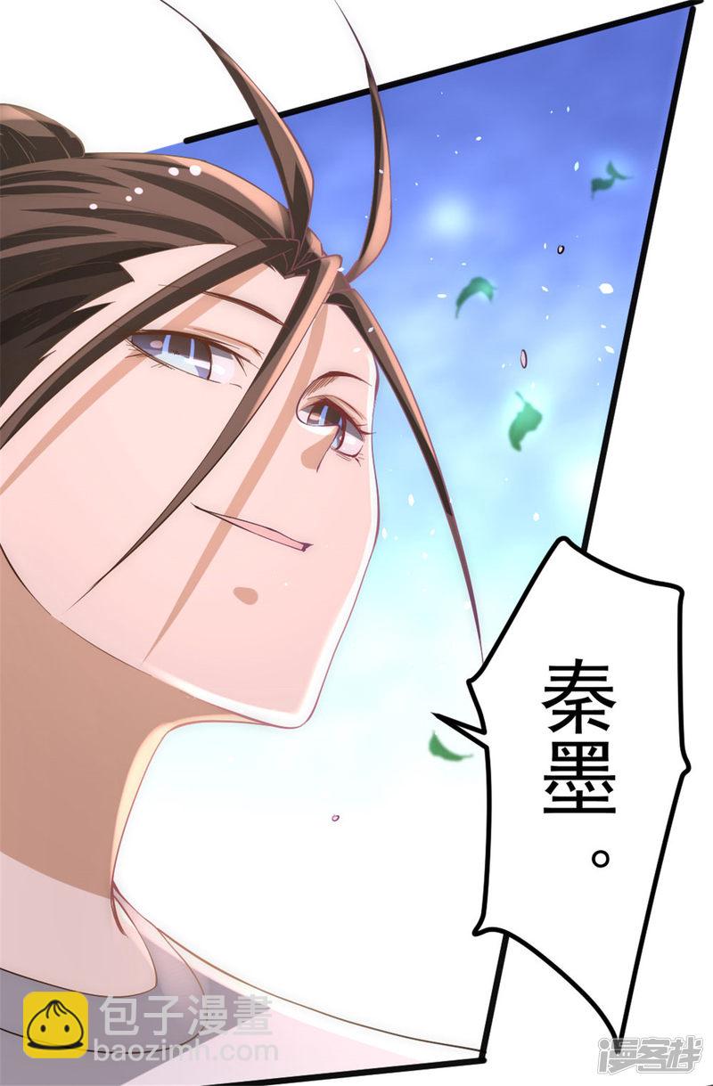 第61话 冷家惨案(1/2)-第62话