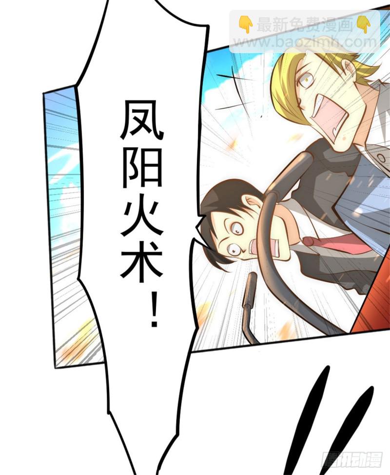 第64话 虚容神丹(1/2)-第66话