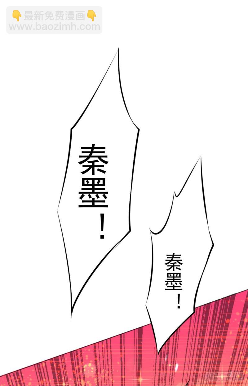 第64话 虚容神丹(1/2)-第66话