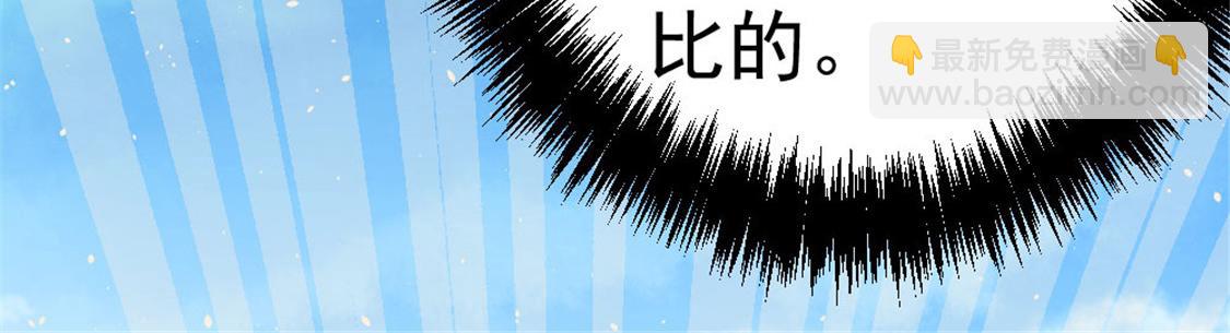 第67话 貌若潘安，心如蛇(1/3)-第68话