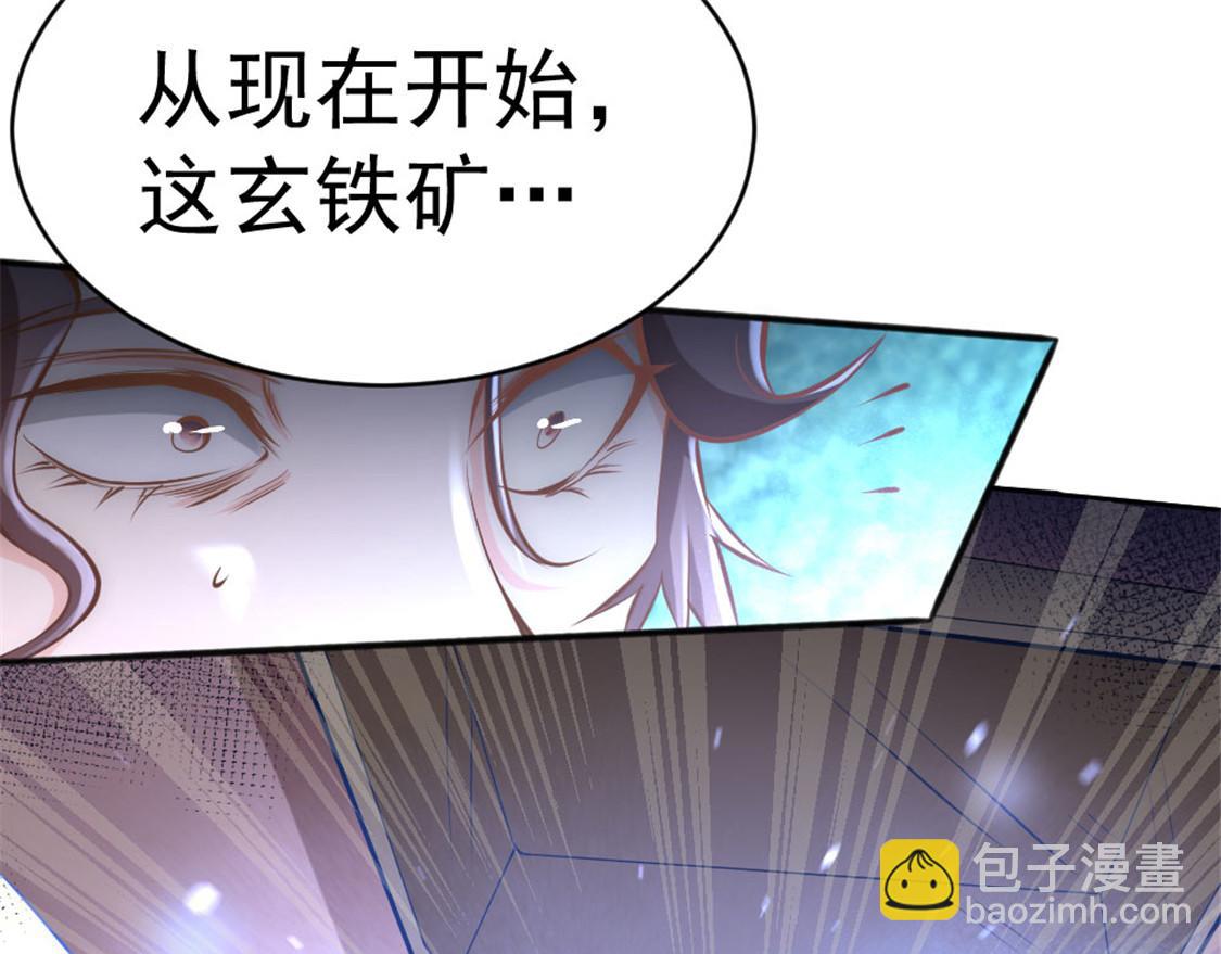 第67话 貌若潘安，心如蛇(1/3)-第68话