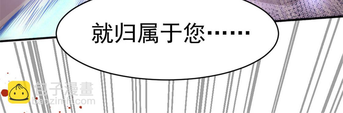 第67话 貌若潘安，心如蛇(1/3)-第68话