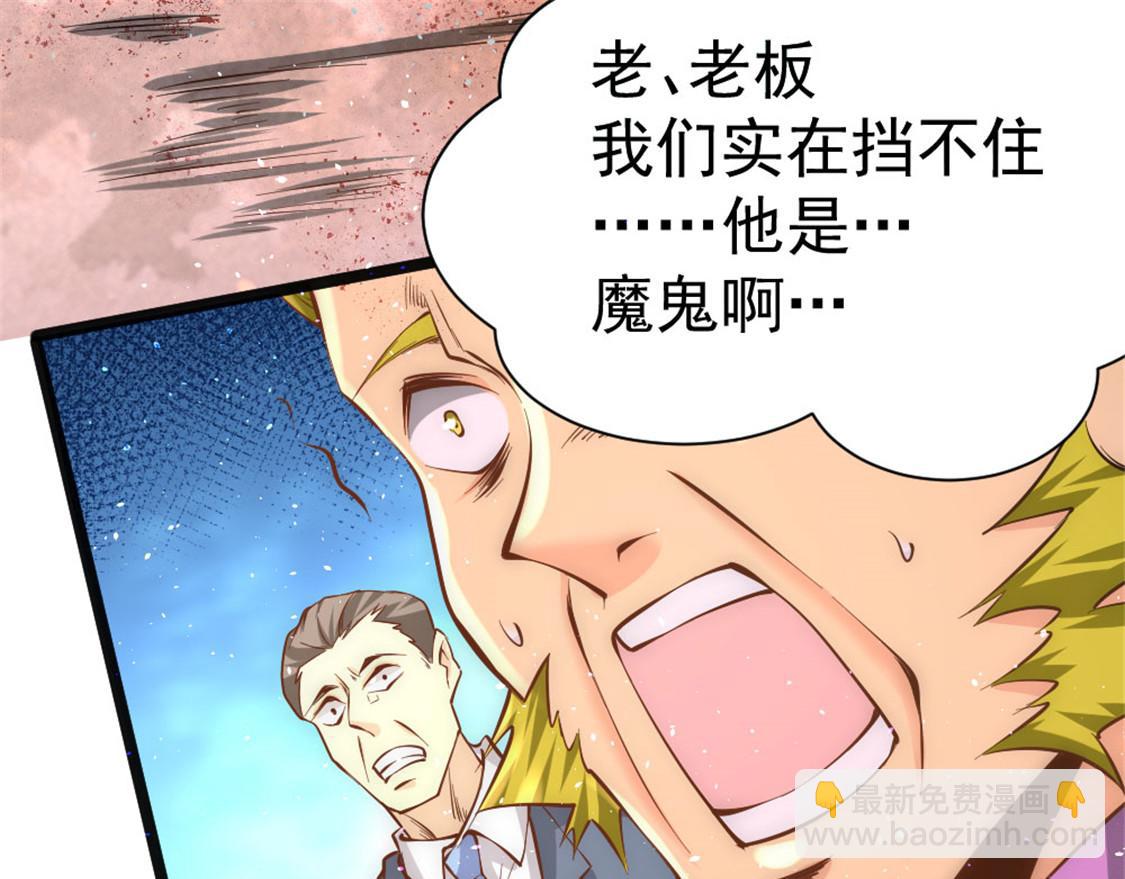 第67话 貌若潘安，心如蛇(1/3)-第68话
