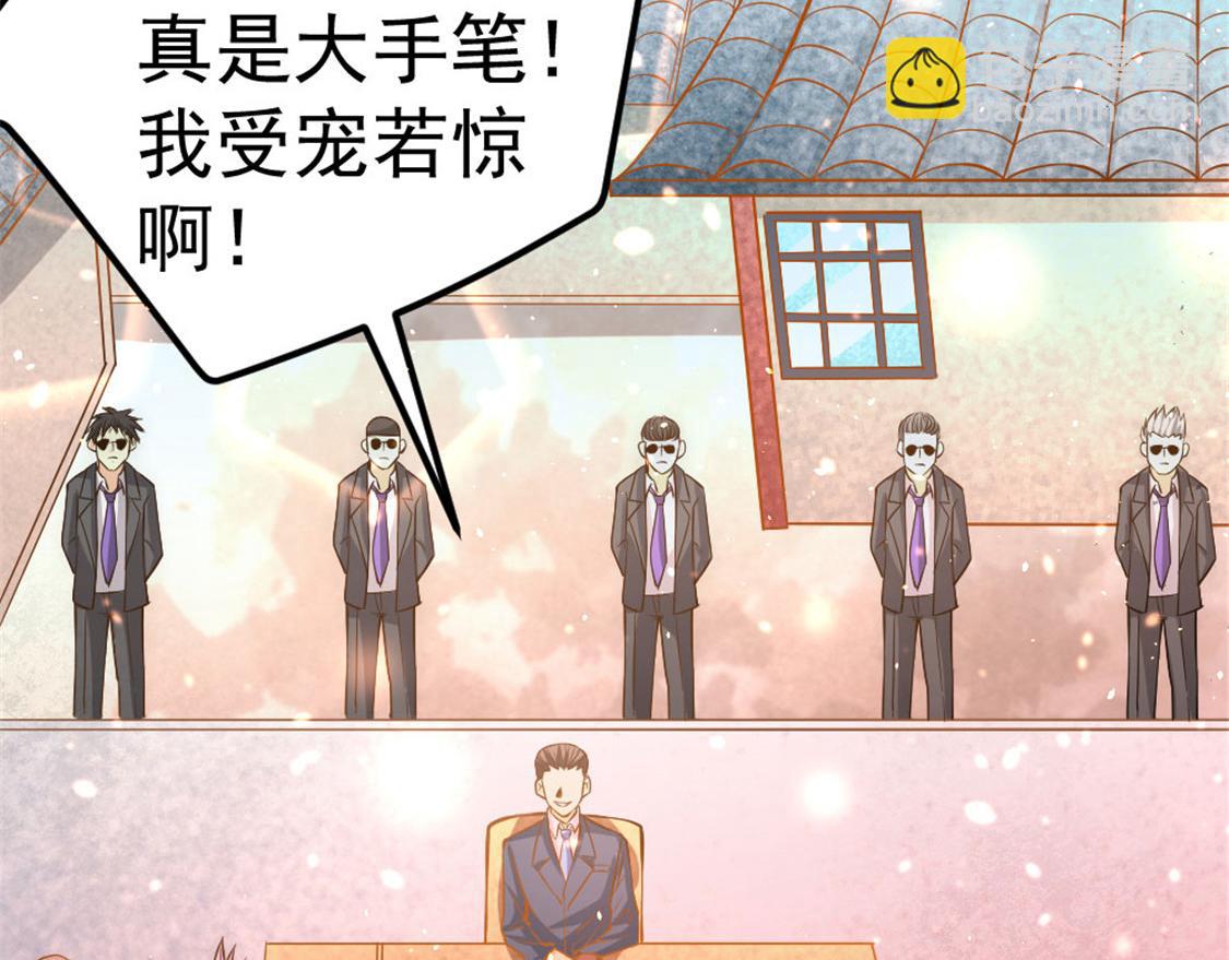 第67话 貌若潘安，心如蛇(1/3)-第68话