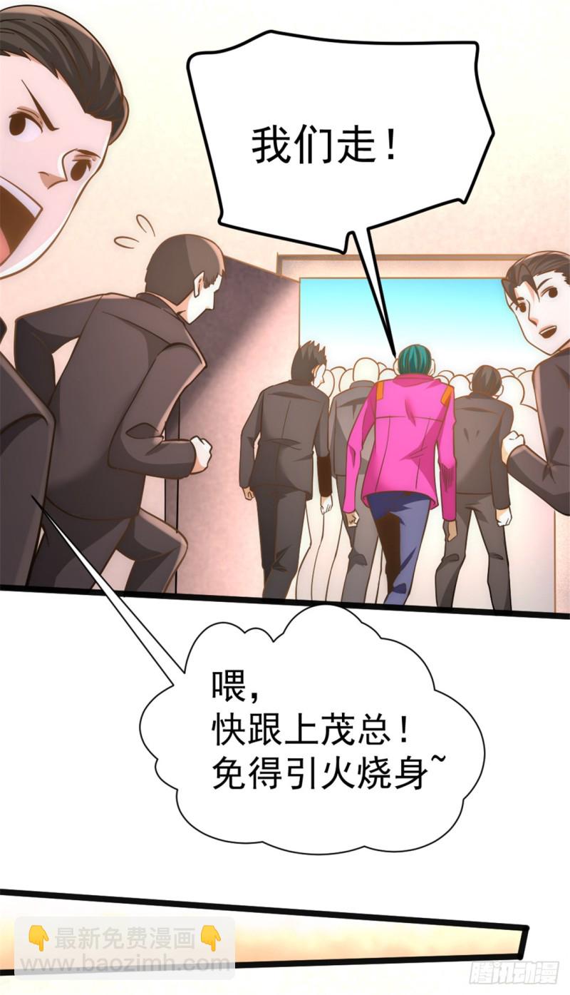 第69话 成功突破(1/2)-第72话