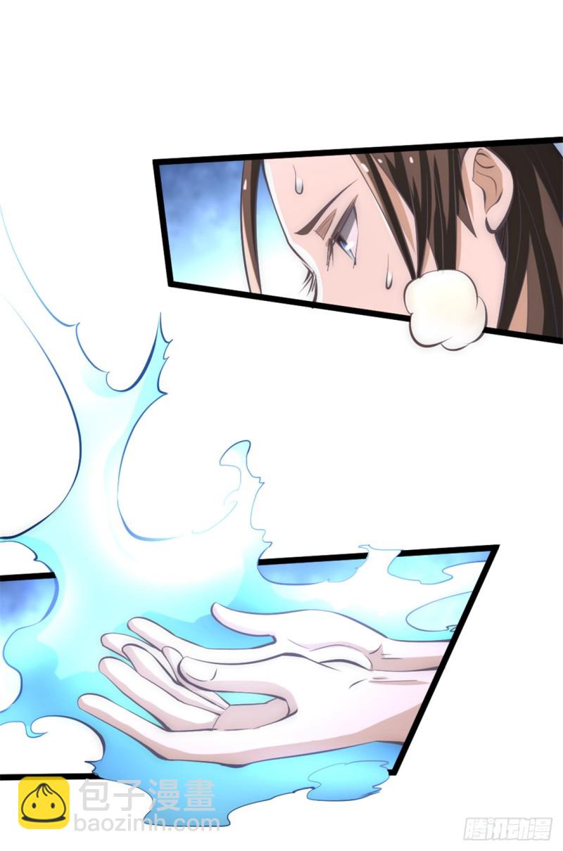 第69话 成功突破(1/2)-第72话