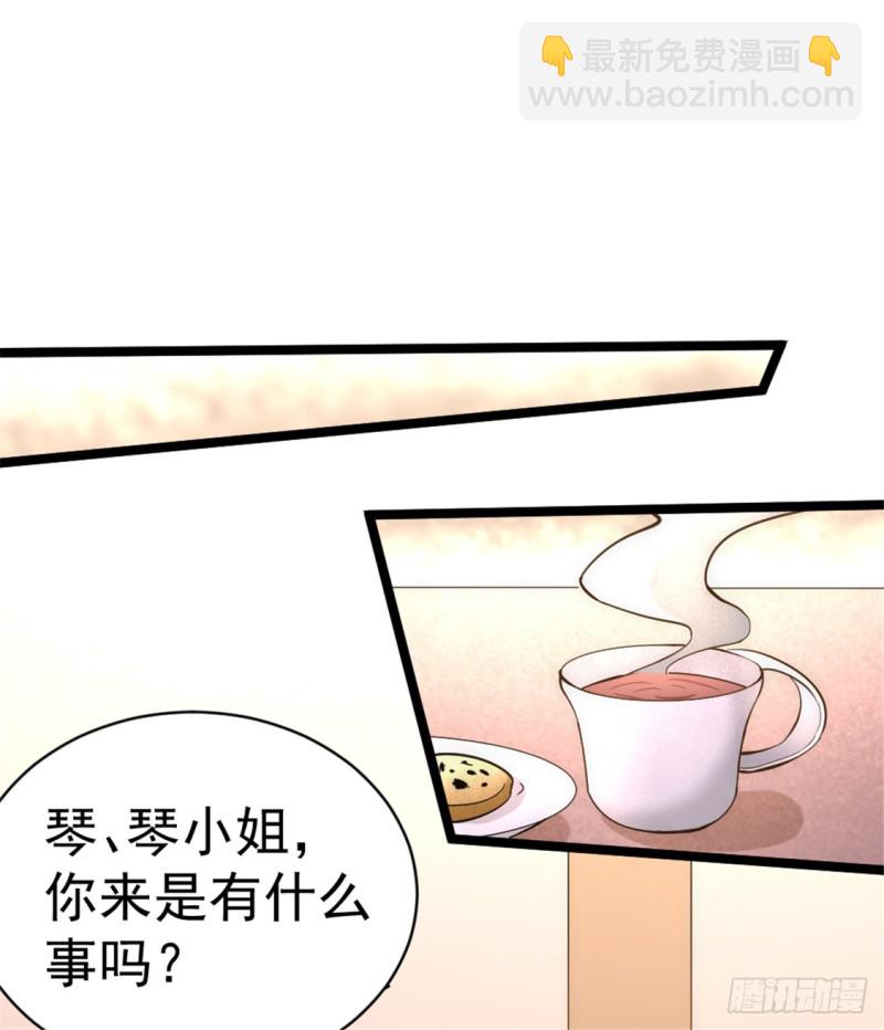 第69话 成功突破(1/2)-第72话