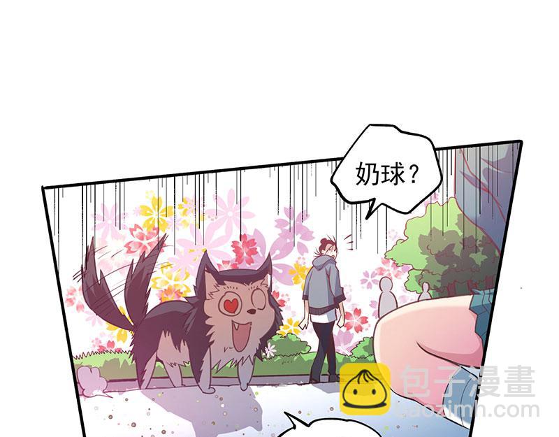 第7话 英雄救美(1/3)-第8话