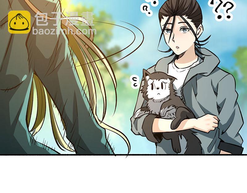 第7话 英雄救美(1/3)-第8话
