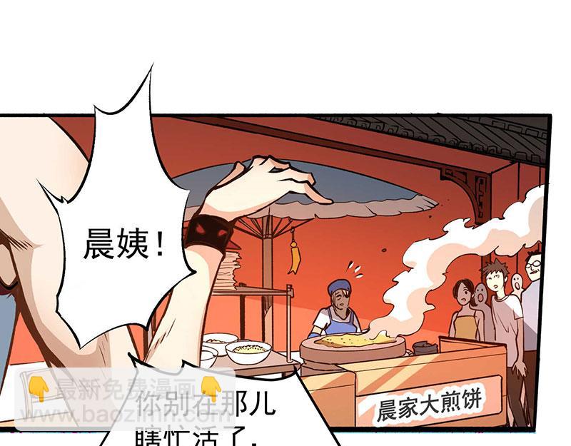 第7话 英雄救美(1/3)-第8话