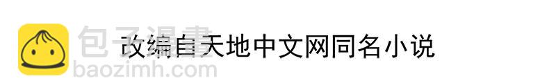 第7话 英雄救美(1/3)-第8话