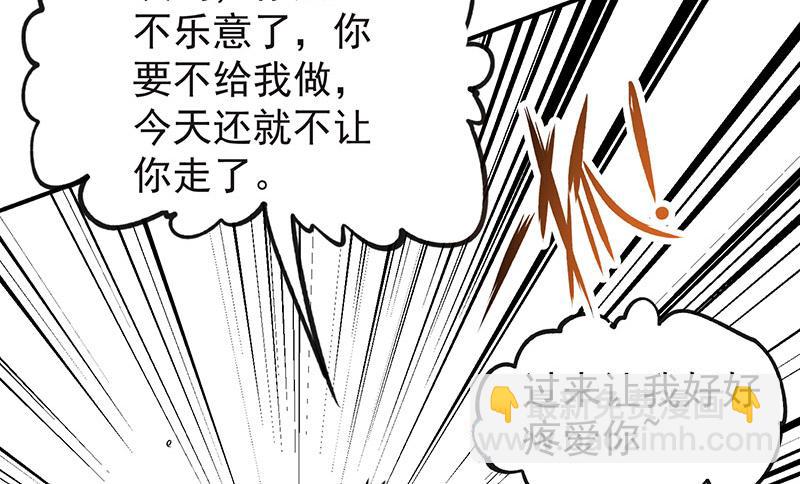 第7话 英雄救美(1/3)-第8话