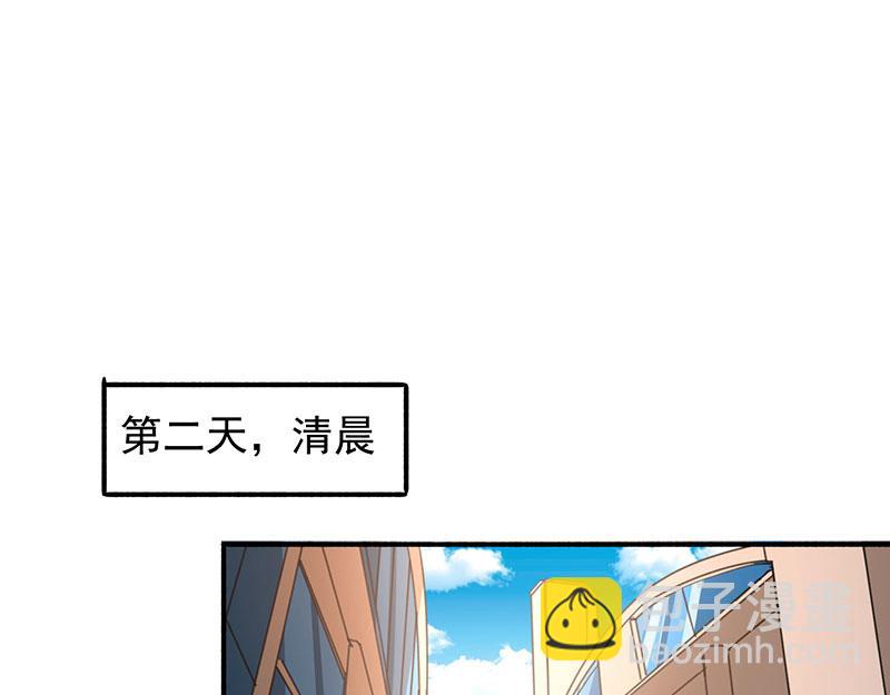 第7话 英雄救美(1/3)-第8话