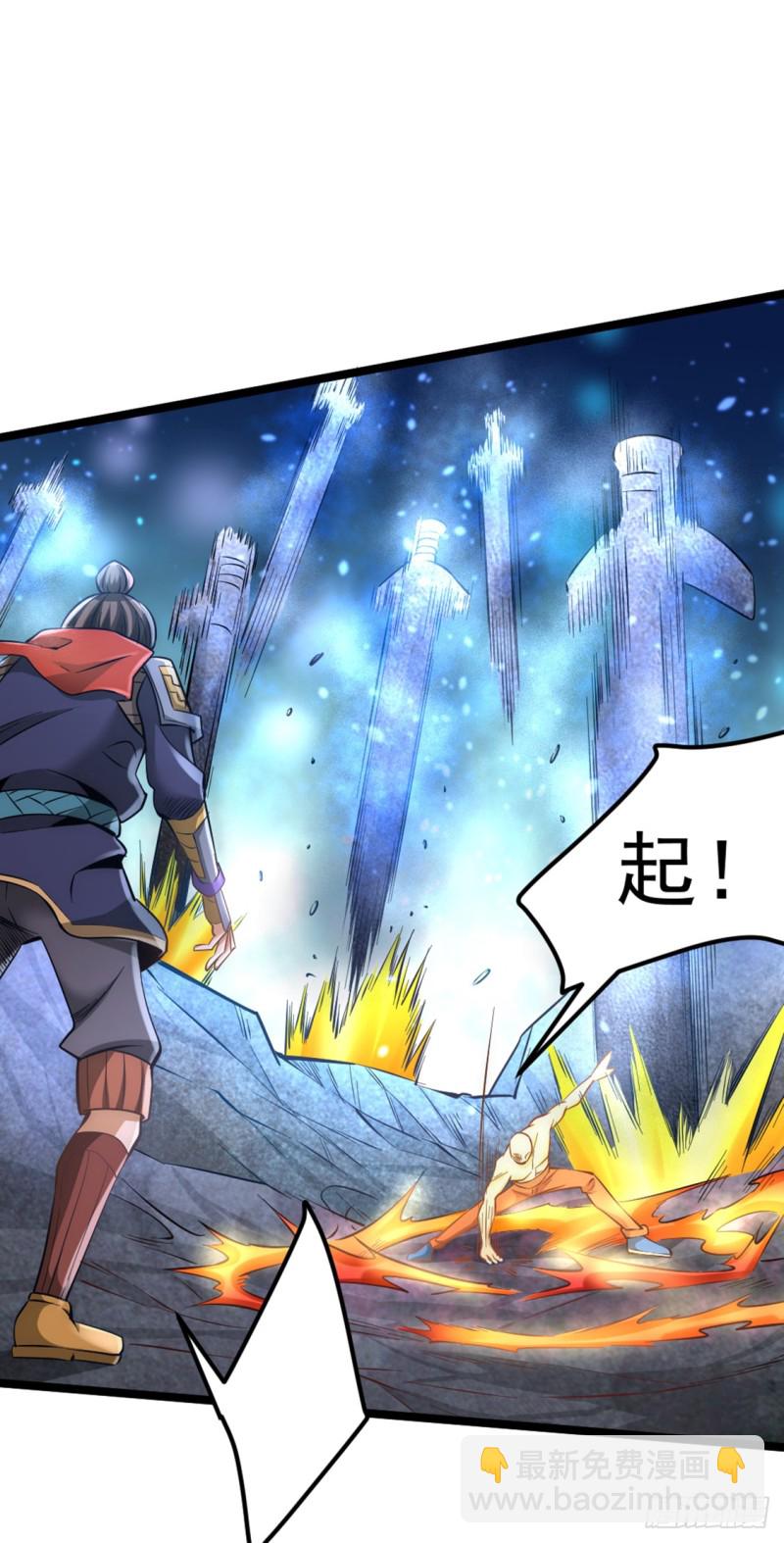第71话 秦墨VS魏尘-第74话