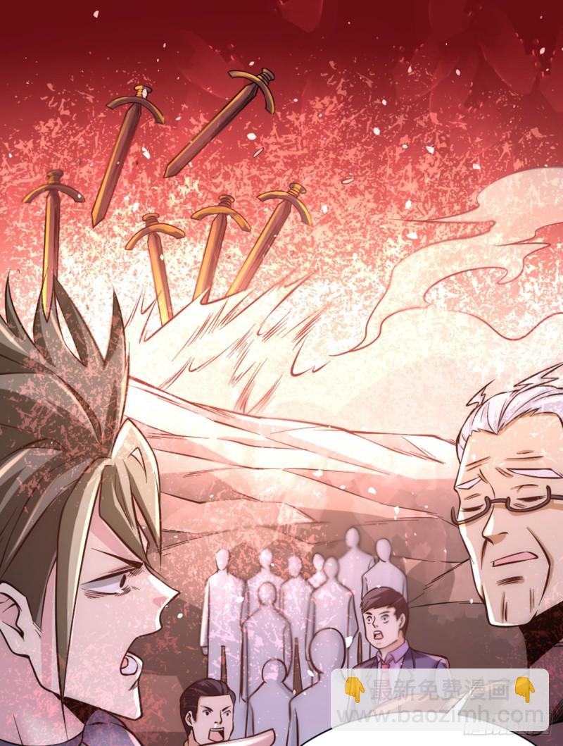第71话 秦墨VS魏尘-第74话