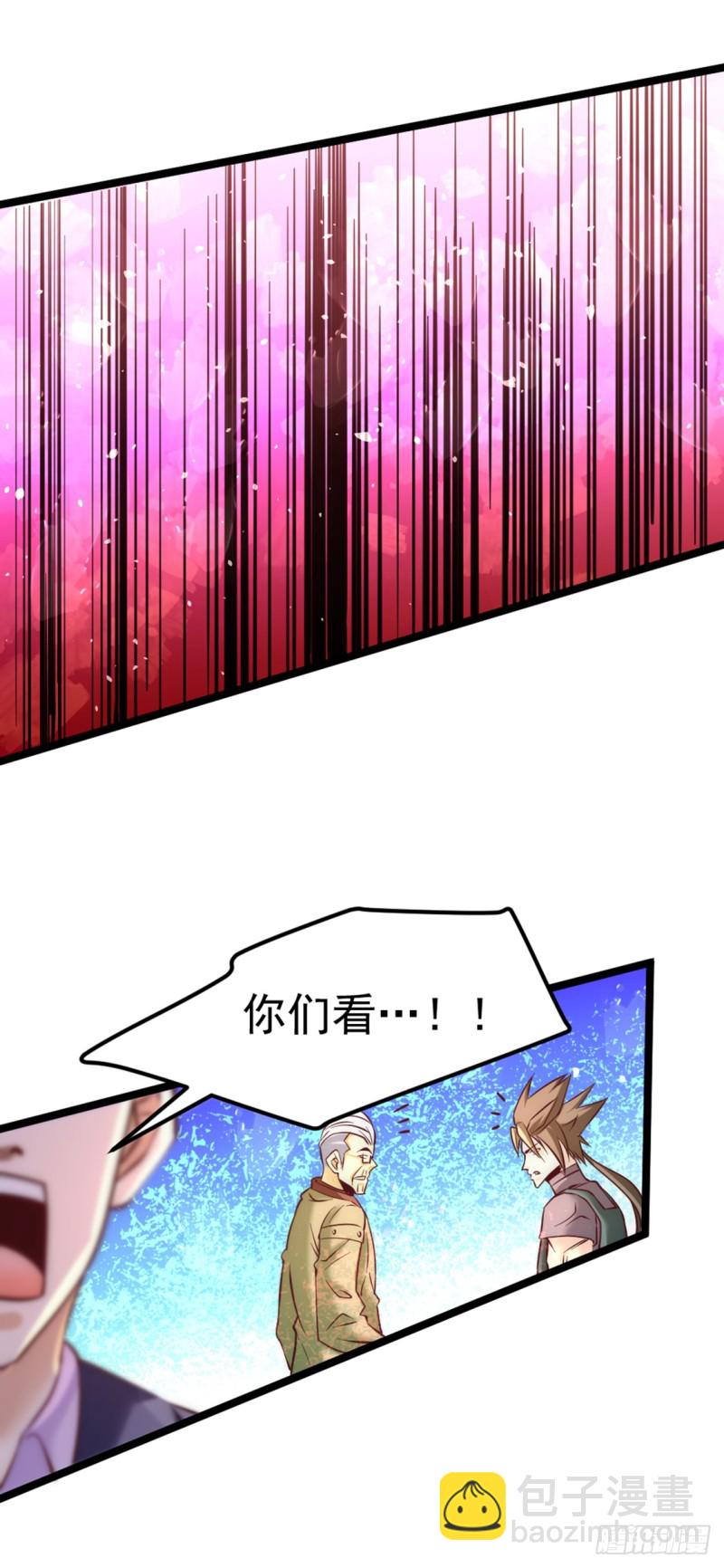 第71话 秦墨VS魏尘-第74话
