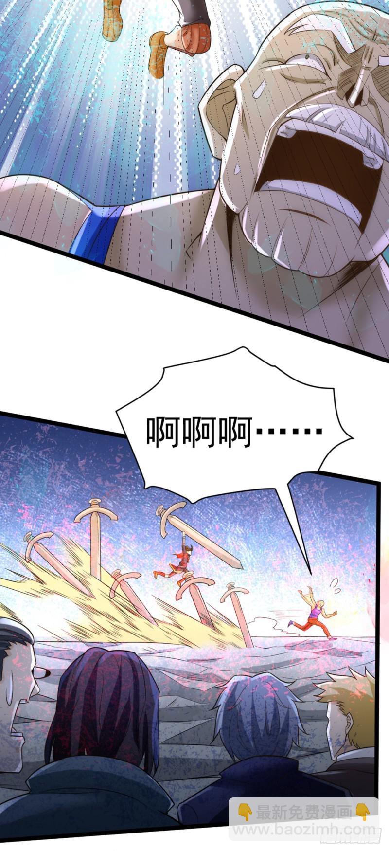 第71话 秦墨VS魏尘-第74话